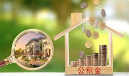 成都12民间小额借贷-成都12小额贷款当天放款-成都12短借私人