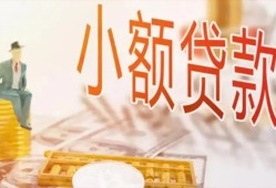 成都12私借空放短借-成都12个人贷款额-成都12私借空放免费上门