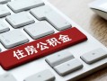 成都12私人空放借钱-成都12个人空放联系方式-成都12个人短借
