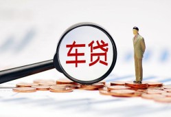 成都12小额私人借贷-成都12无抵押信用贷款-成都12个人贷款小额贷款