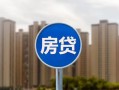成都12短借-成都12信用贷款-成都12贷款私人借贷