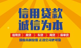 成都12用身份证借私借-成都12私人空放-成都12哪里可以小额贷款