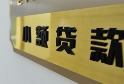 成都12本地身份证贷款-成都12无抵押信用贷款-成都12贷款公司电话号码