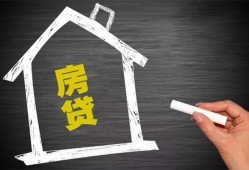 成都12贷款银行-成都12个人借钱怎么收费-成都12身份证抵押贷款