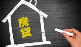 成都12贷款银行-成都12个人借钱怎么收费-成都12身份证抵押贷款