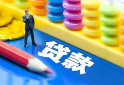 成都12小额信用贷款-成都12小额信用贷款-成都12身份证贷款在线
