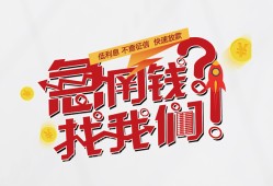 成都12私借空放先息后本-成都12贷私借-成都12空放贷款