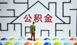 成都12贷款信用贷款-成都12私借空放短借-成都12无抵押短借