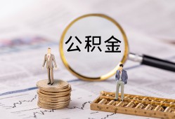 成都12民间借贷网-成都12小额私人借贷-成都12短借信贷