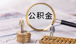 成都12民间借贷网-成都12小额私人借贷-成都12短借信贷