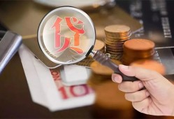 成都12短借短拆-成都12身份证正规贷款-成都12身份证贷款在线
