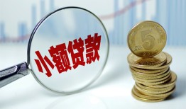 成都12私借-成都12空放贷款-成都12空放私借民间借贷