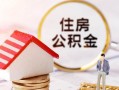 成都12私人借贷电话号码-成都12民间借贷无抵押-成都12哪里有民间借贷