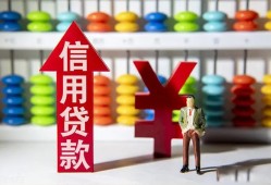 成都12身份证小额贷款-成都12私人空放联系方式-成都12个人贷款额