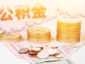 成都12社保信用贷款-成都12身份证线下贷款-成都12私人身份证借私借