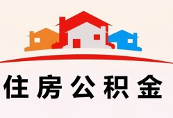 成都12小额信用贷款-成都12小额贷款-成都12私借空放当场拿钱