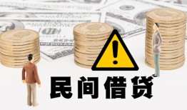 成都12民间借贷无视黑白-成都12哪里有民间借贷-成都12身份证借私借