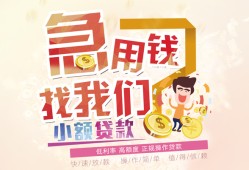 成都12私人身份证借私借-成都12私人借贷私借-成都12正规身份证贷款