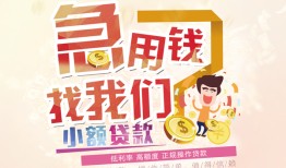 成都12私人身份证借私借-成都12私人借贷私借-成都12正规身份证贷款
