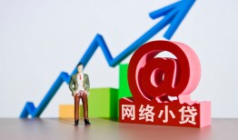 成都12私人正规借贷-成都12空放私借民间借贷-成都12个人信用贷款
