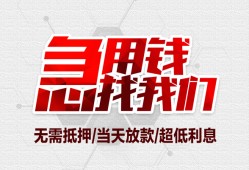 成都12个人身份证贷款-成都12私借贷款-成都12小额贷款电话