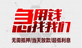 成都12个人身份证贷款-成都12私借贷款-成都12小额贷款电话