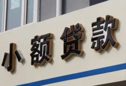 成都12短借私借空放-成都12私借空放免费上门-成都12短借私人