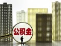 成都12借钱-成都12贷款信用贷款-成都12信用贷款