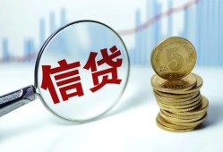 成都12民间借贷网-成都12民间小额借贷-成都12空放私借民间借贷