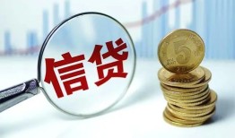 成都12民间借贷网-成都12民间小额借贷-成都12空放私借民间借贷