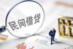 成都12民间借贷网-成都12贷款网-成都12借私借
