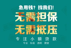 成都12借贷私人-成都12全天候办理借款-成都12身份证贷款在线