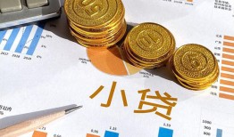 成都12空放私借民间借贷-成都12民间借贷无视黑白-成都12无抵押个人贷款