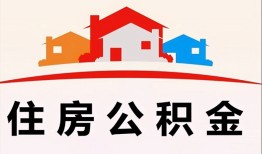 成都12私借空放直接上门-成都12私人空放二次私借-成都12个人借贷款