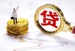 成都12本地私借-成都12短借空放-成都12民间无抵押借钱