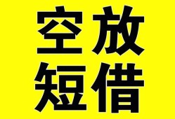 成都12做生意贷款-成都12靠谱个人借钱-成都12个人借贷