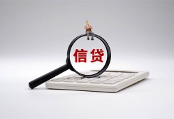 成都12身份证办理贷款-成都12私人无抵押贷款-成都12私借空放先息后本