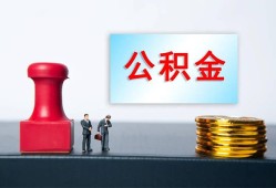成都12信用贷款办理-成都12哪里有小额贷款-成都12借款