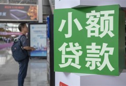 成都12资金短借-成都12地区身份证贷款-成都12短拆垫资