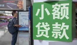 成都12资金短借-成都12地区身份证贷款-成都12短拆垫资