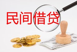 成都12短借公证-成都12地区公积金信用贷款-成都12身份证线下贷款