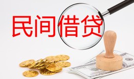 成都12短借公证-成都12地区公积金信用贷款-成都12身份证线下贷款
