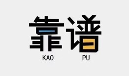 成都12私人正规借贷-成都12私借空放先息后本-成都12小额贷款