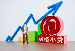 成都12抵押身份证贷款-成都12民间短期私借借款-成都12贷款信用贷款