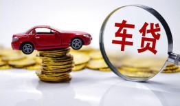 成都12身份证抵押贷款-成都12借私借-成都12贷款私借空放