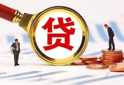 成都12小额空放-成都12个人空放联系方式-成都12民间短期私借借款
