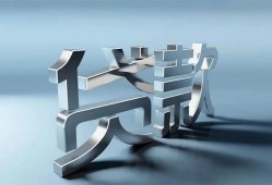 成都12短借私人-成都12小额贷款公司-成都12地区公积金信用贷款