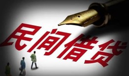 成都12社保信用贷款-成都12靠谱个人借钱-成都12私人借贷不查征信