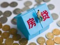成都12私人正规借贷-成都12私人借贷私借-成都12地区短借