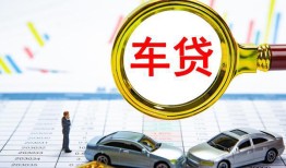 成都12信用贷款-成都12信用贷款网-成都12借钱